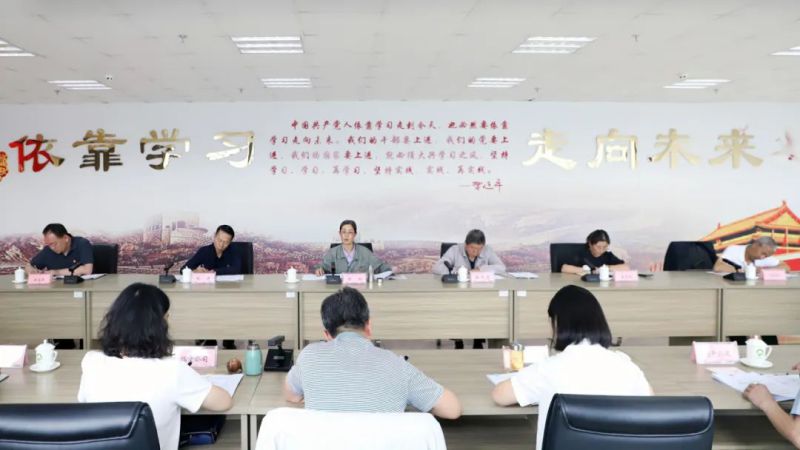 省物產(chǎn)集團(tuán)黨委召開(kāi)理論學(xué)習(xí)中心組學(xué)習(xí)（擴(kuò)大）會(huì)：專(zhuān)題學(xué)習(xí)習(xí)近平總書(shū)記在青海考察時(shí)的重要講話(huà)精神